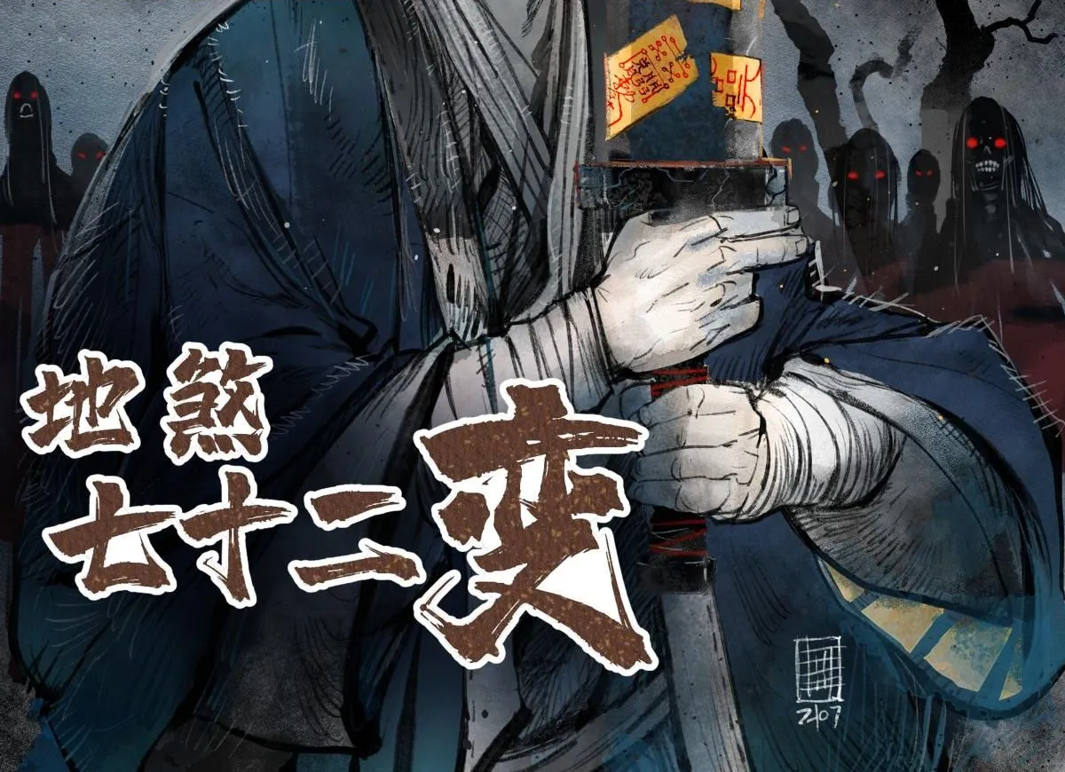 第107话 神射1