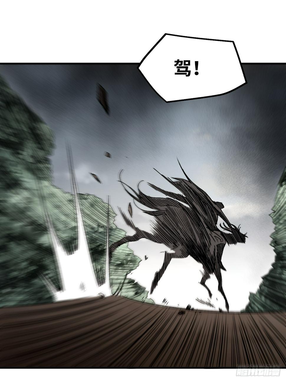 第94话 和尚？道士？26