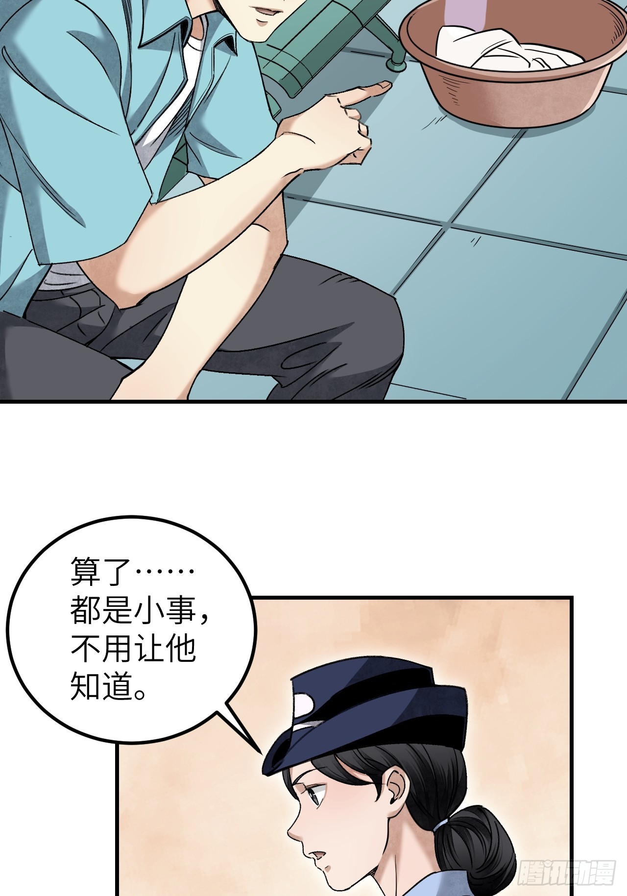 第82话 后巷13