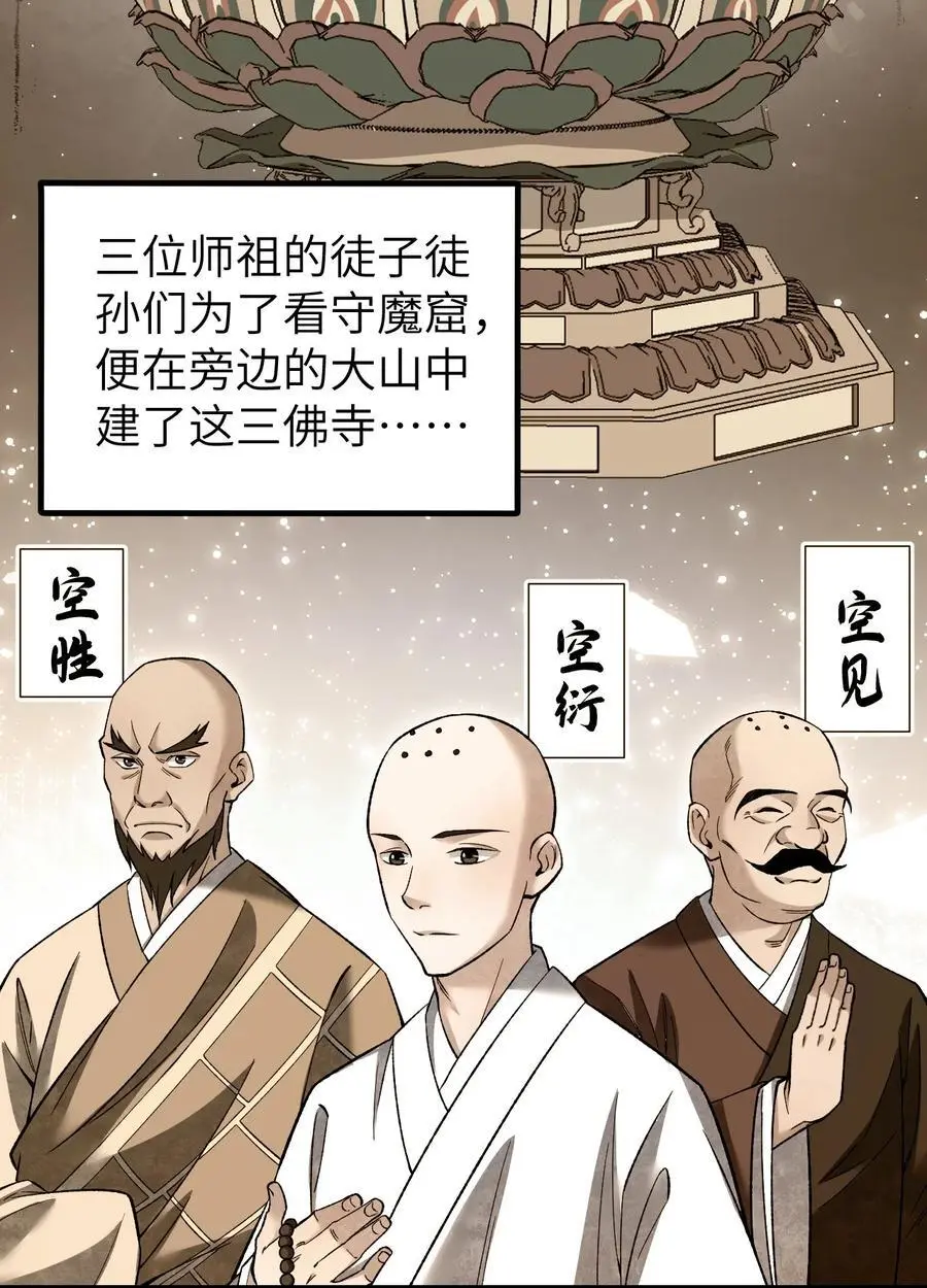 126 师祖27