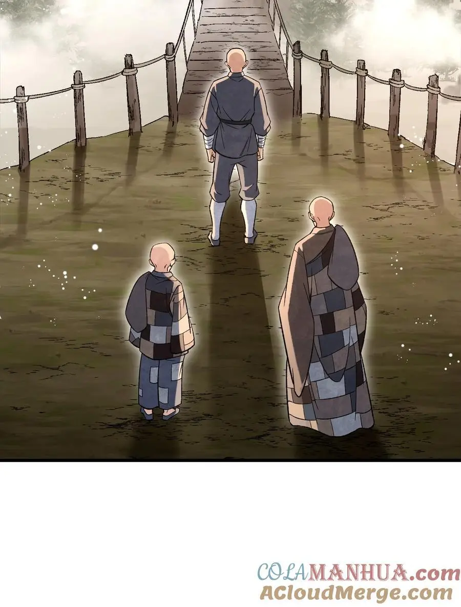 126 师祖42