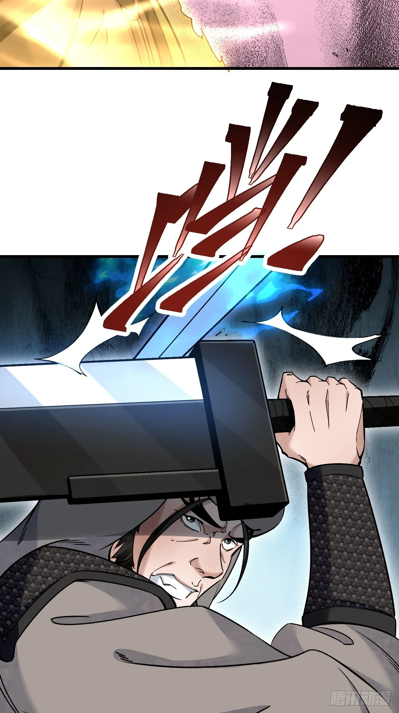 第101话 三息足矣18