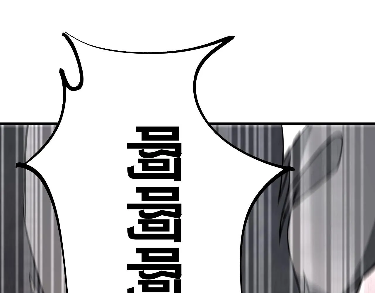 第107话 神射74