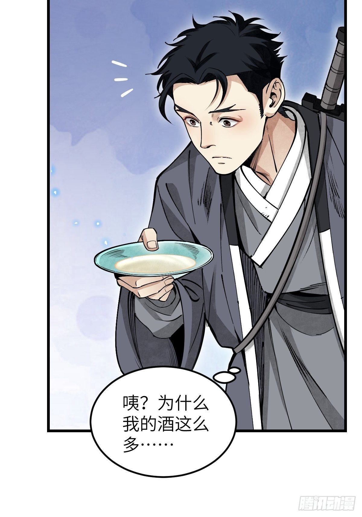第33话 饮胜12