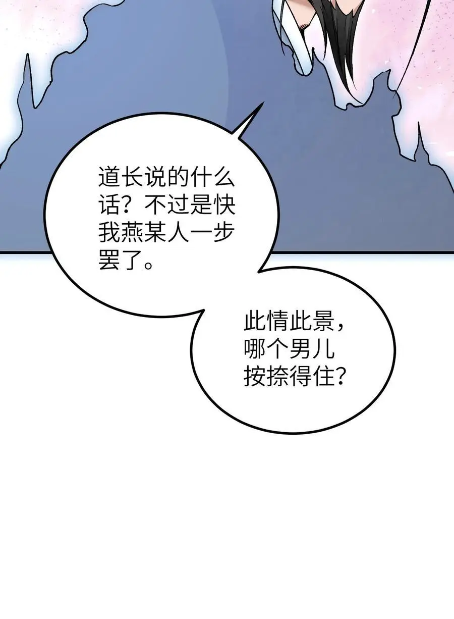 120 生人29
