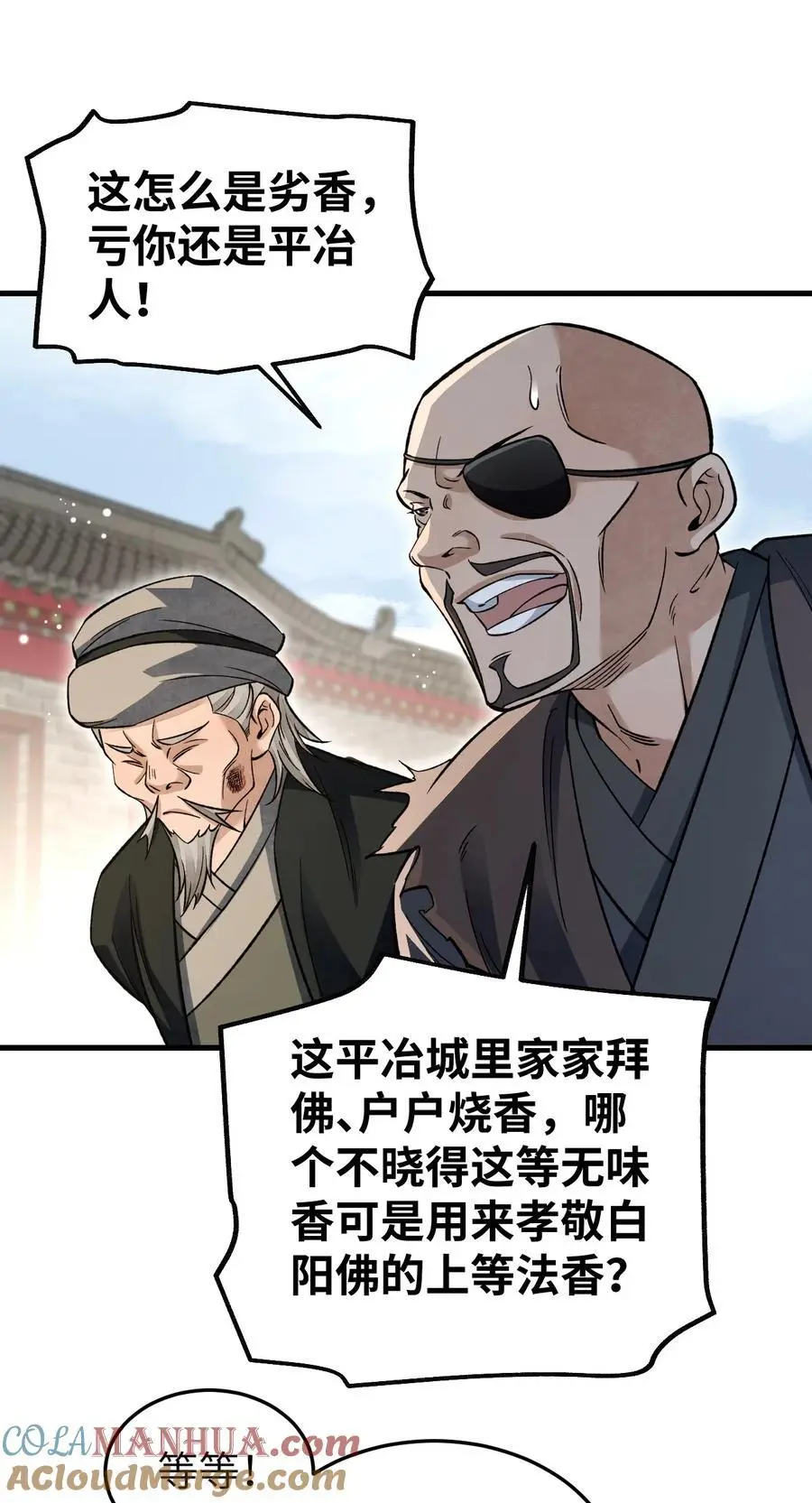 131 兄弟6