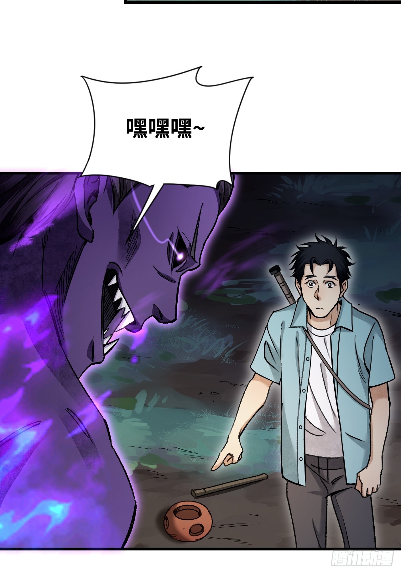 第79话 问冤仇14