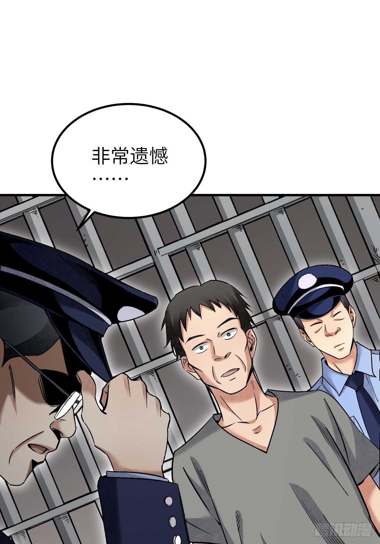 第81话 莎莎29