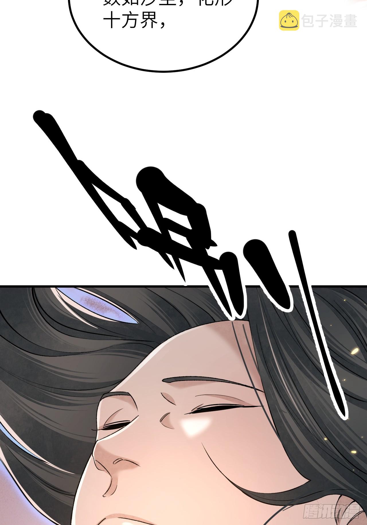 第81话 莎莎51