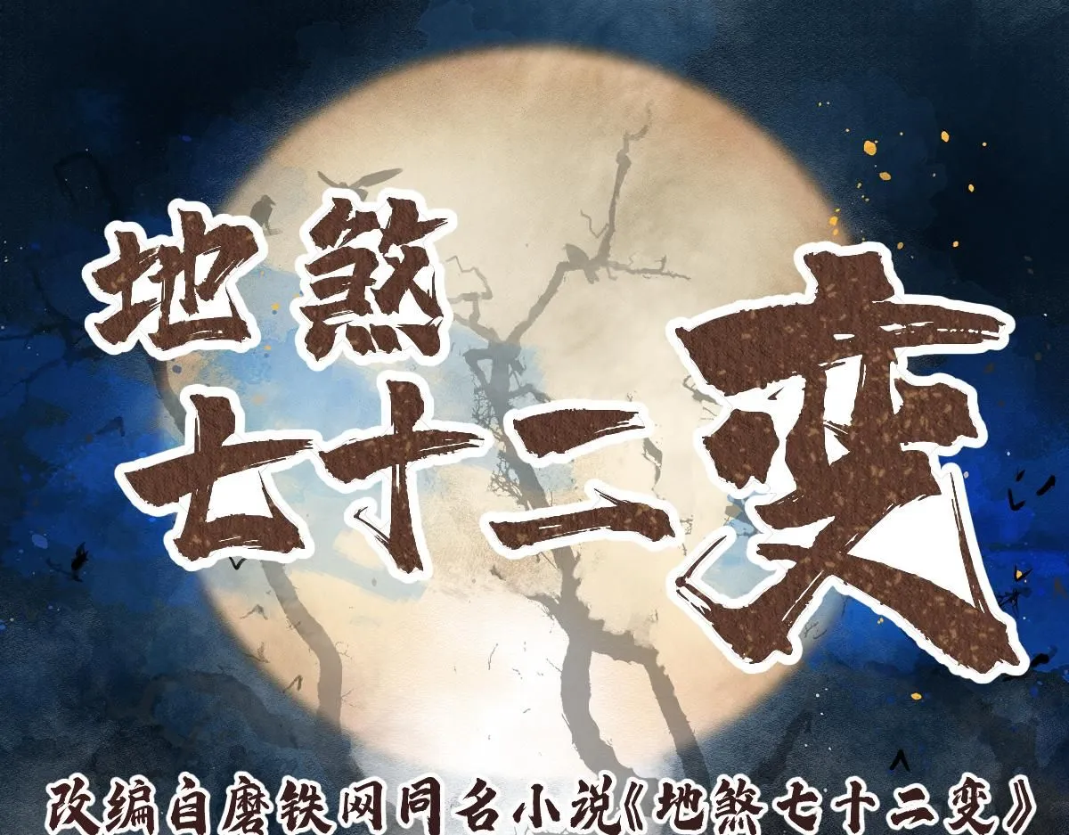 第107话 神射2