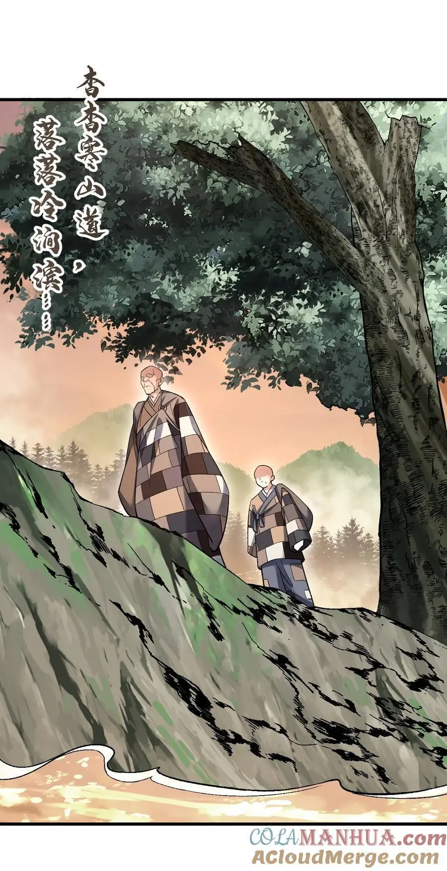 126 师祖34