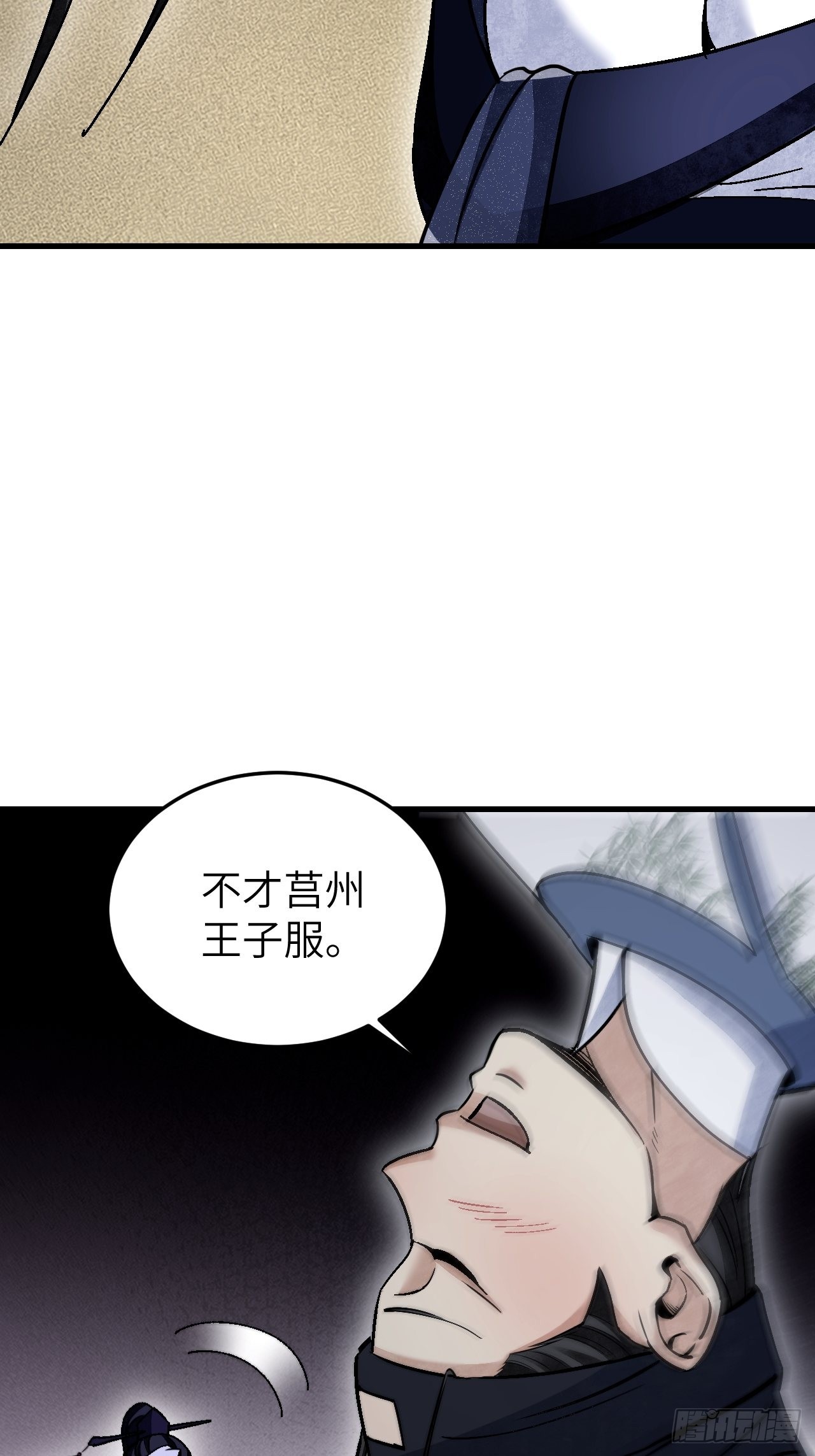 第65话 花痴43