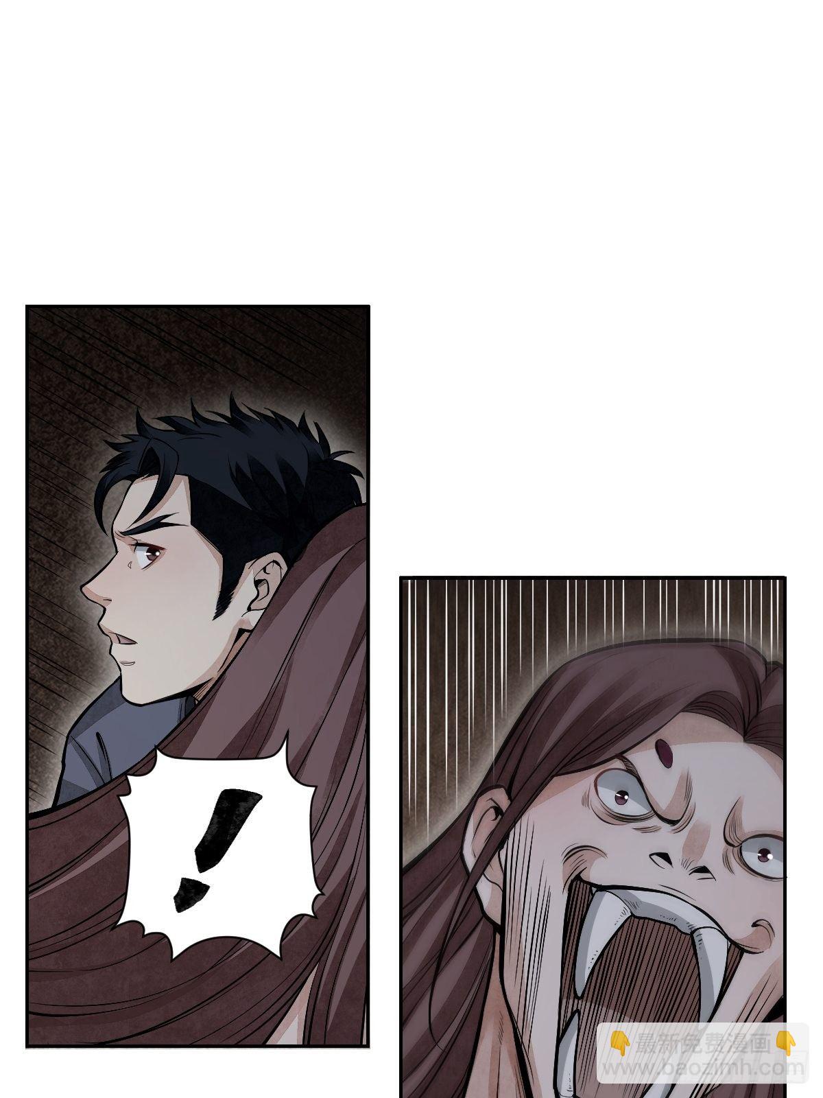 第31话 是在说我吗？2