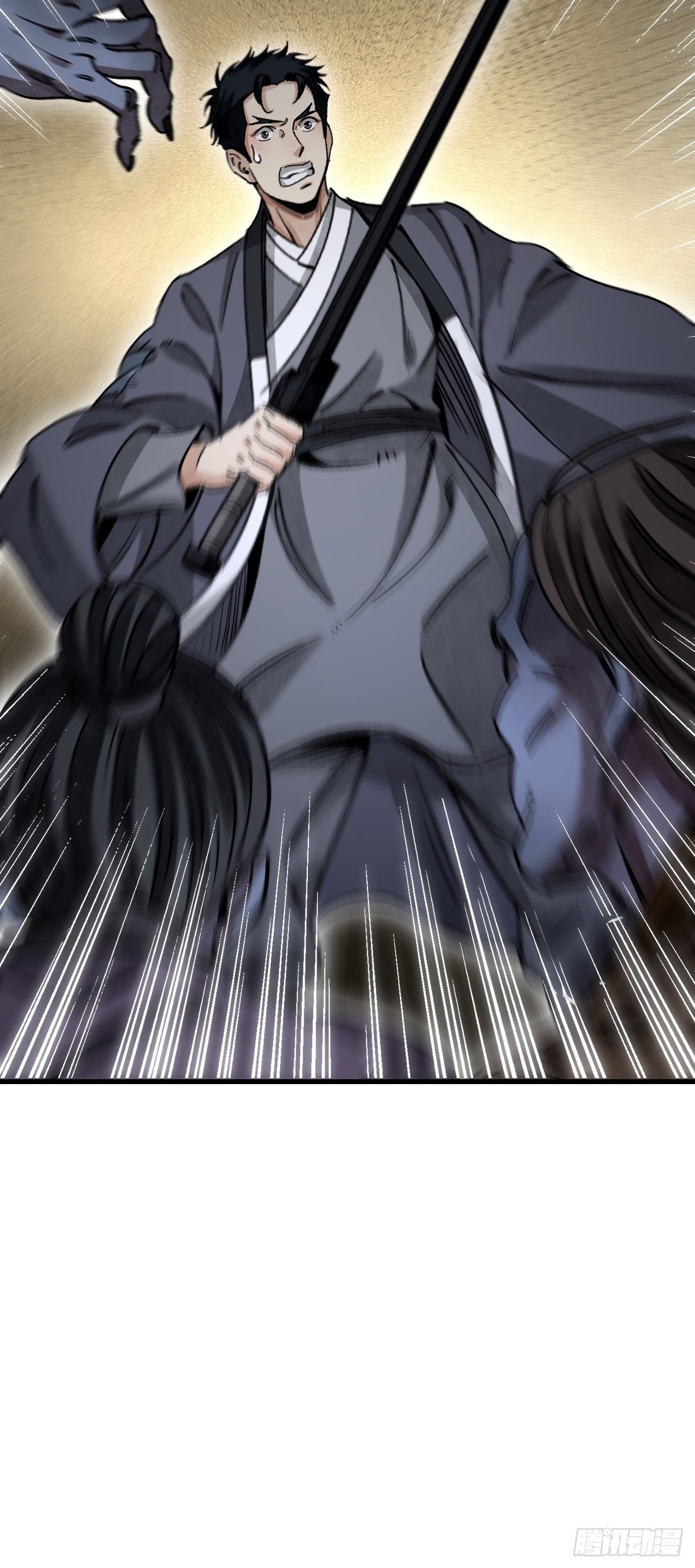 第44话 书生51