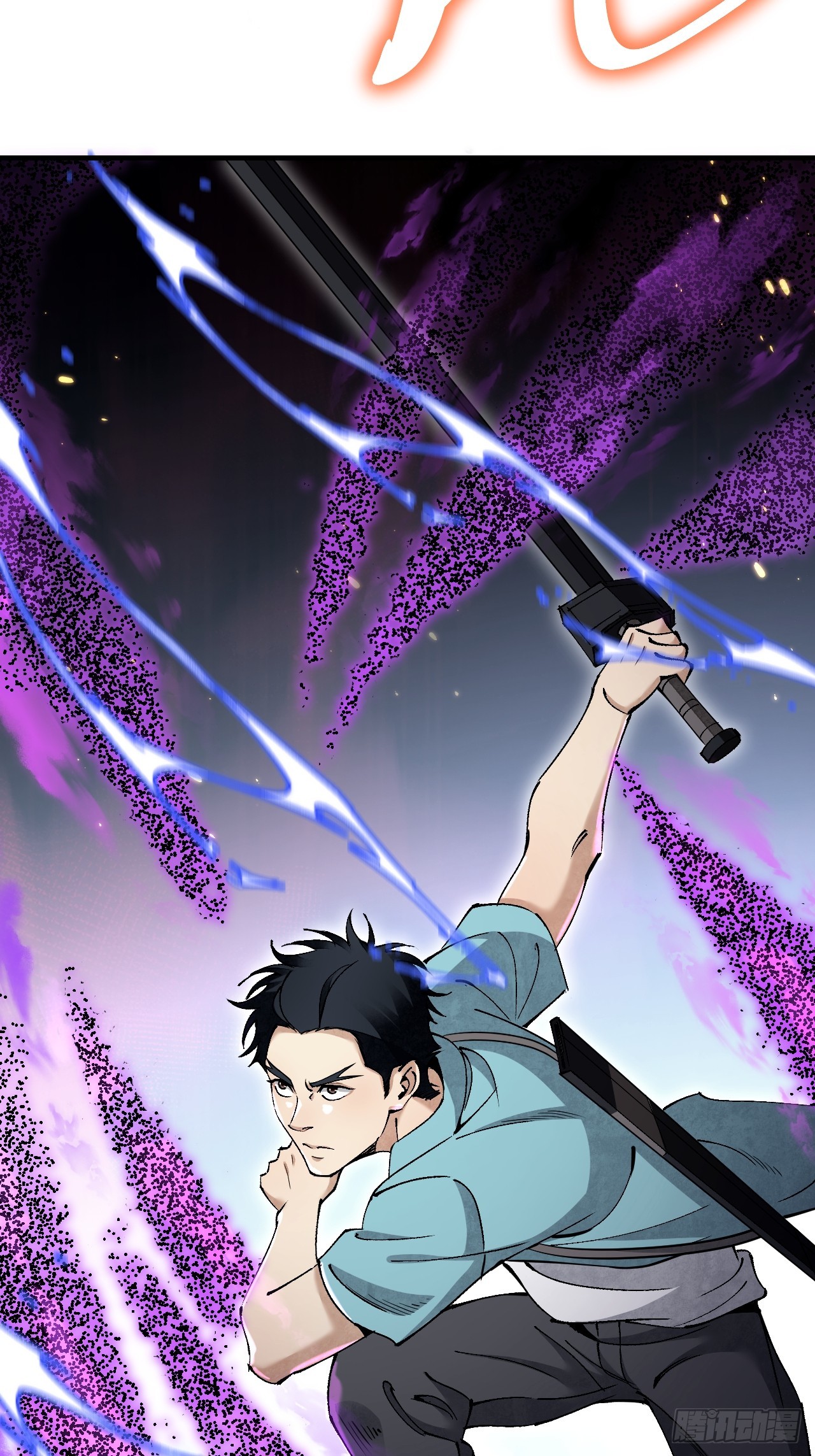 第80话 魂灯4