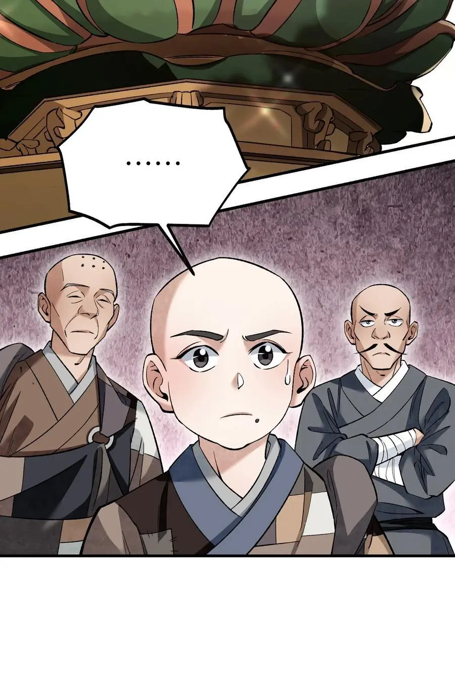 128 若是入魔……17