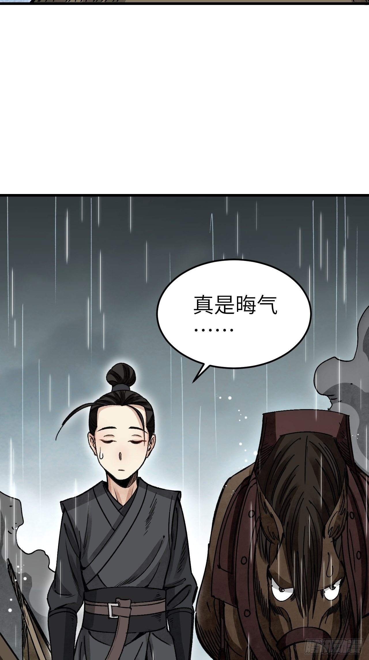 第41话 山雨见荒村37
