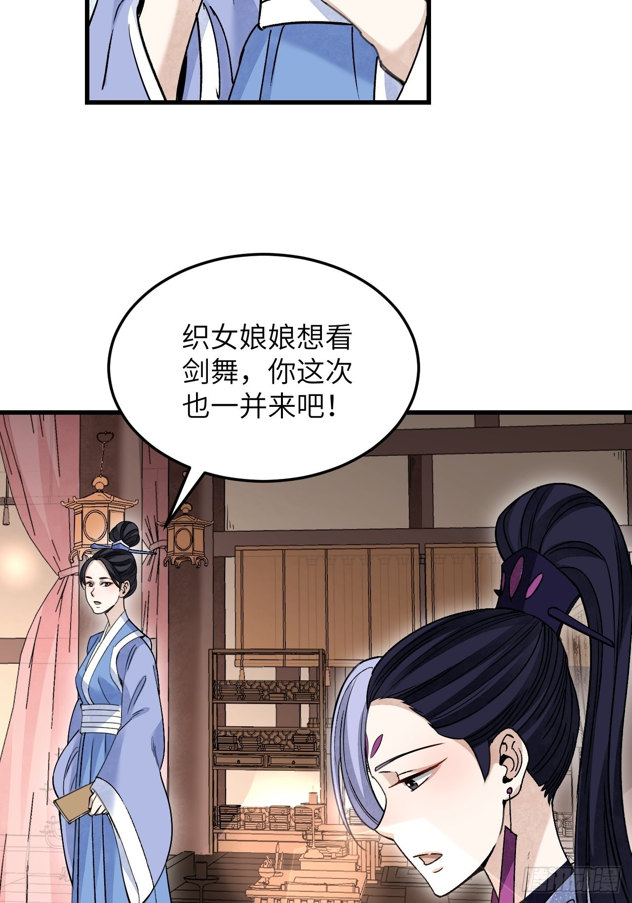 第55话 仙山41