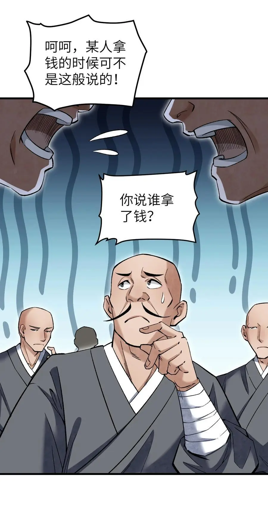 126 师祖7