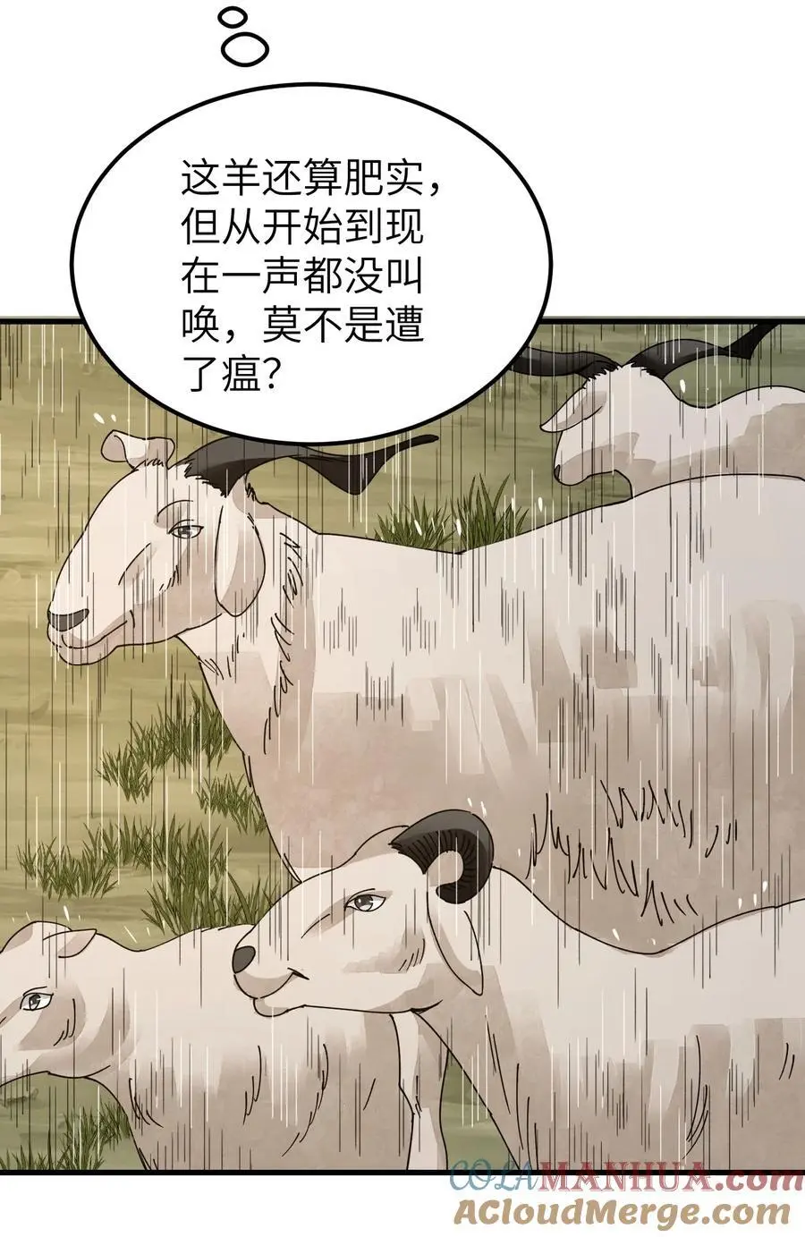 129 雨夜45