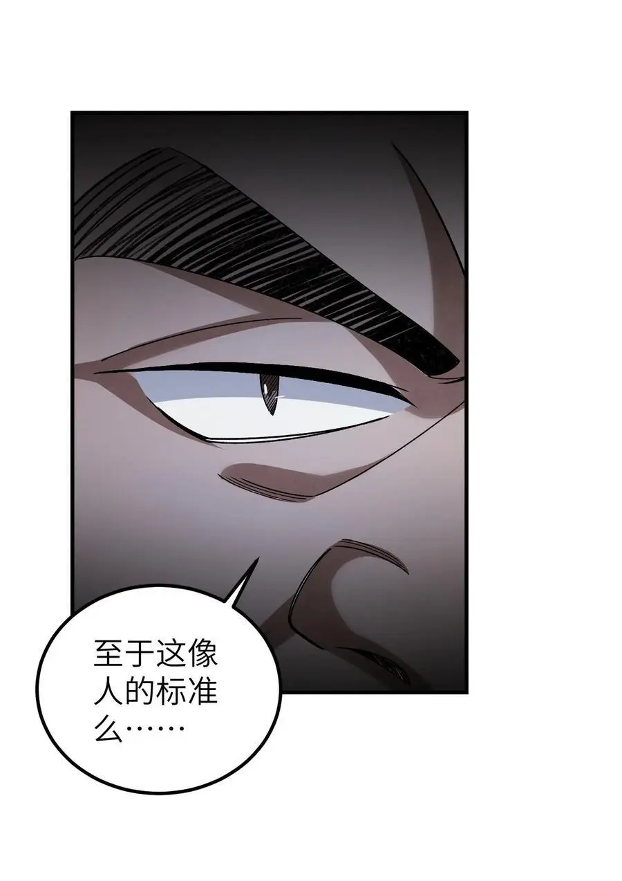 117 赴宴41