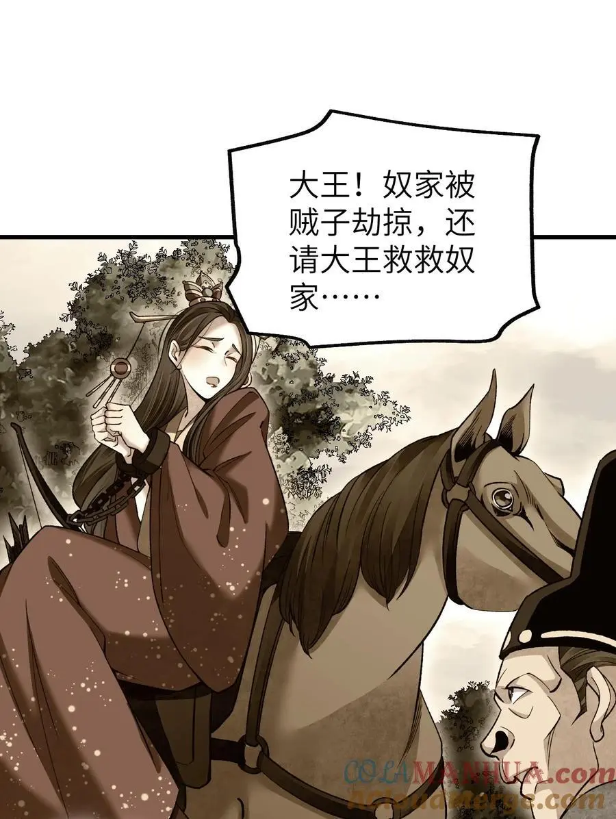 123 凶神恶煞4