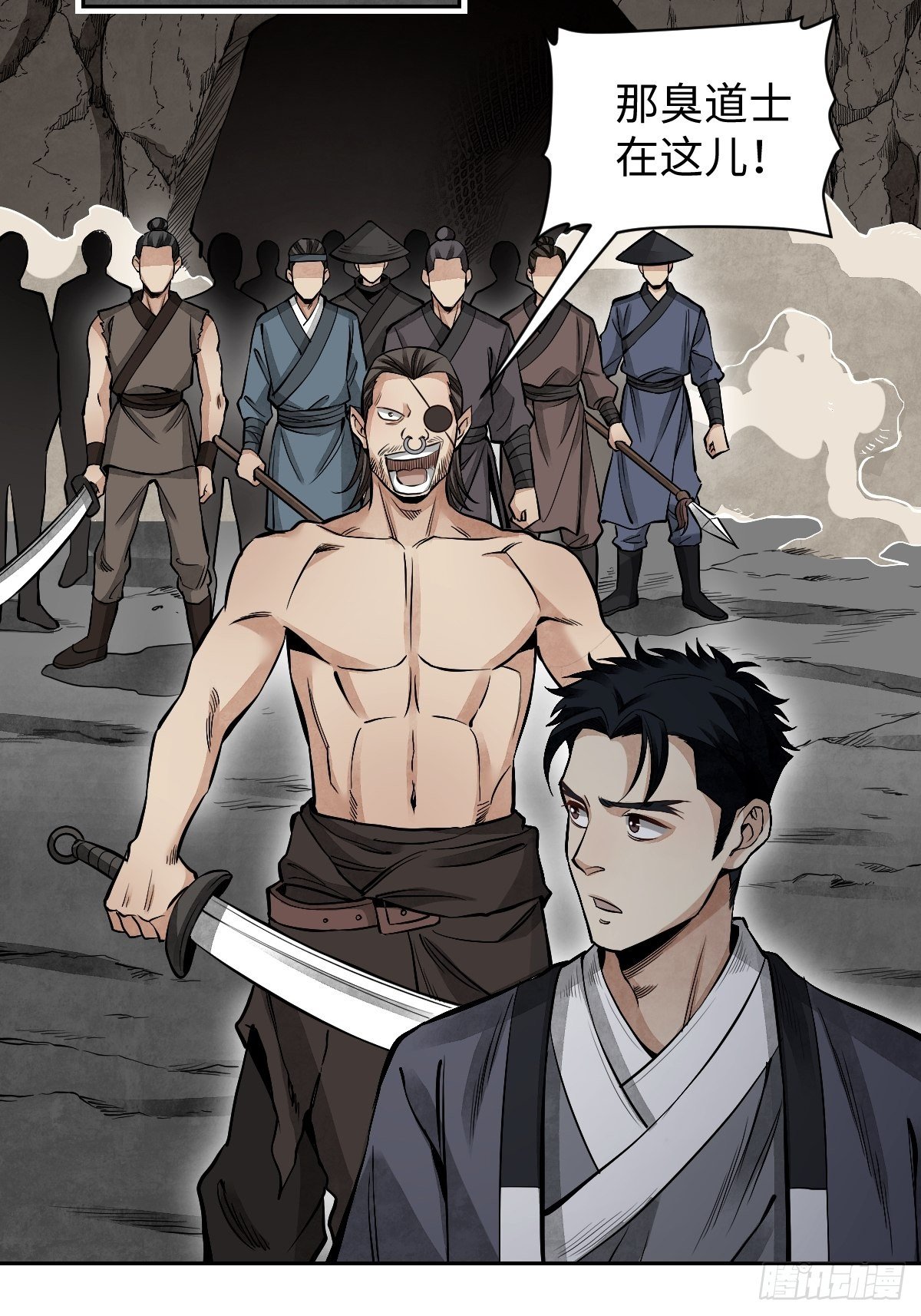 第31话 是在说我吗？14