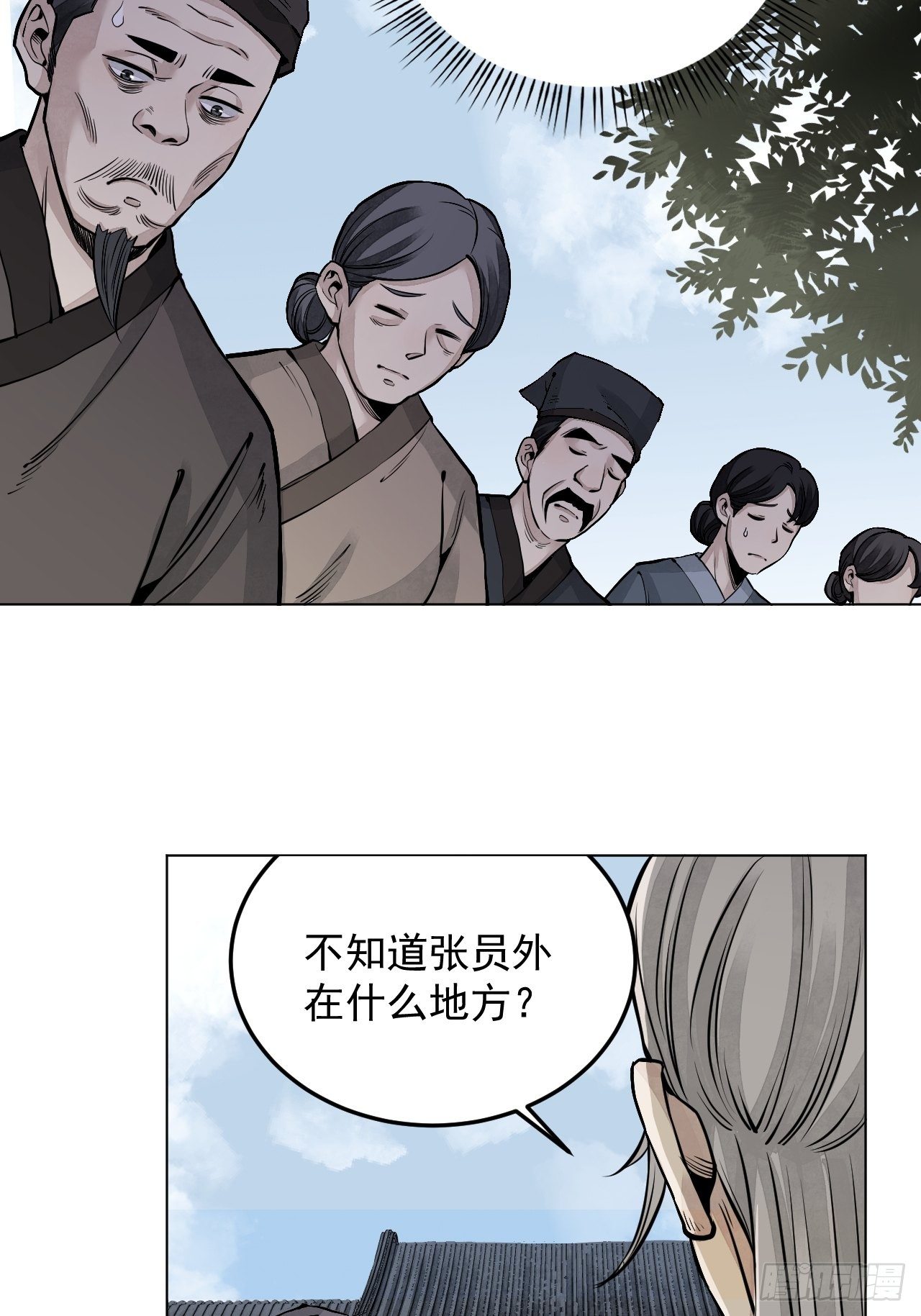 第7话 超度46
