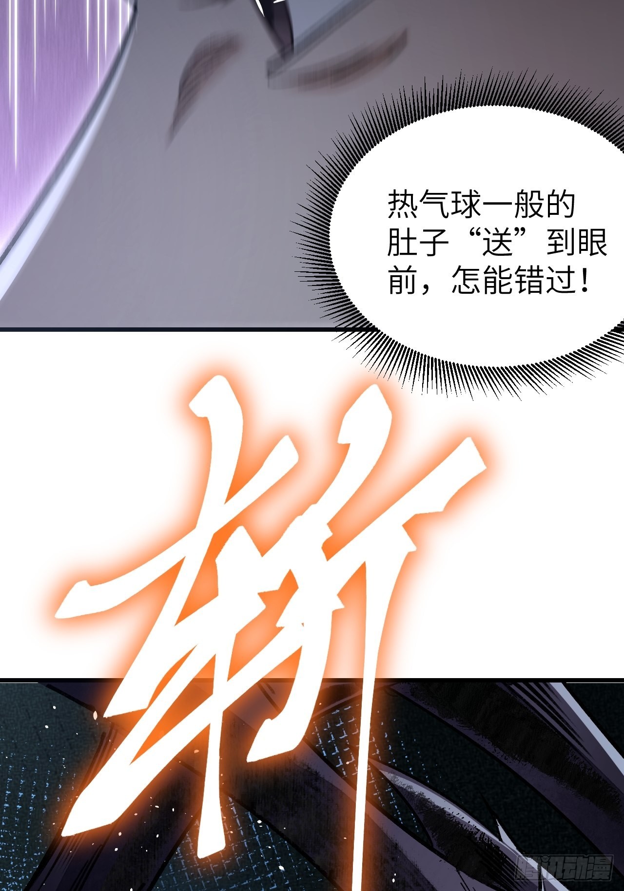 第59话 绝境31