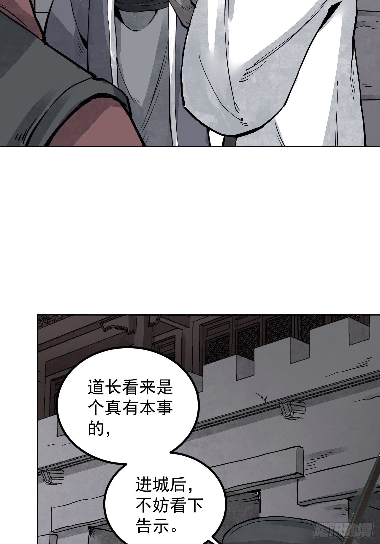 第6话 什么最重要5