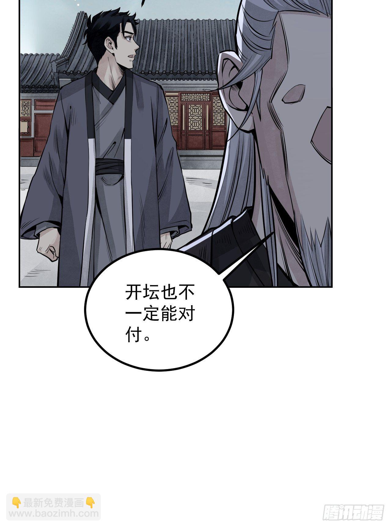 第8话 鬼婴22