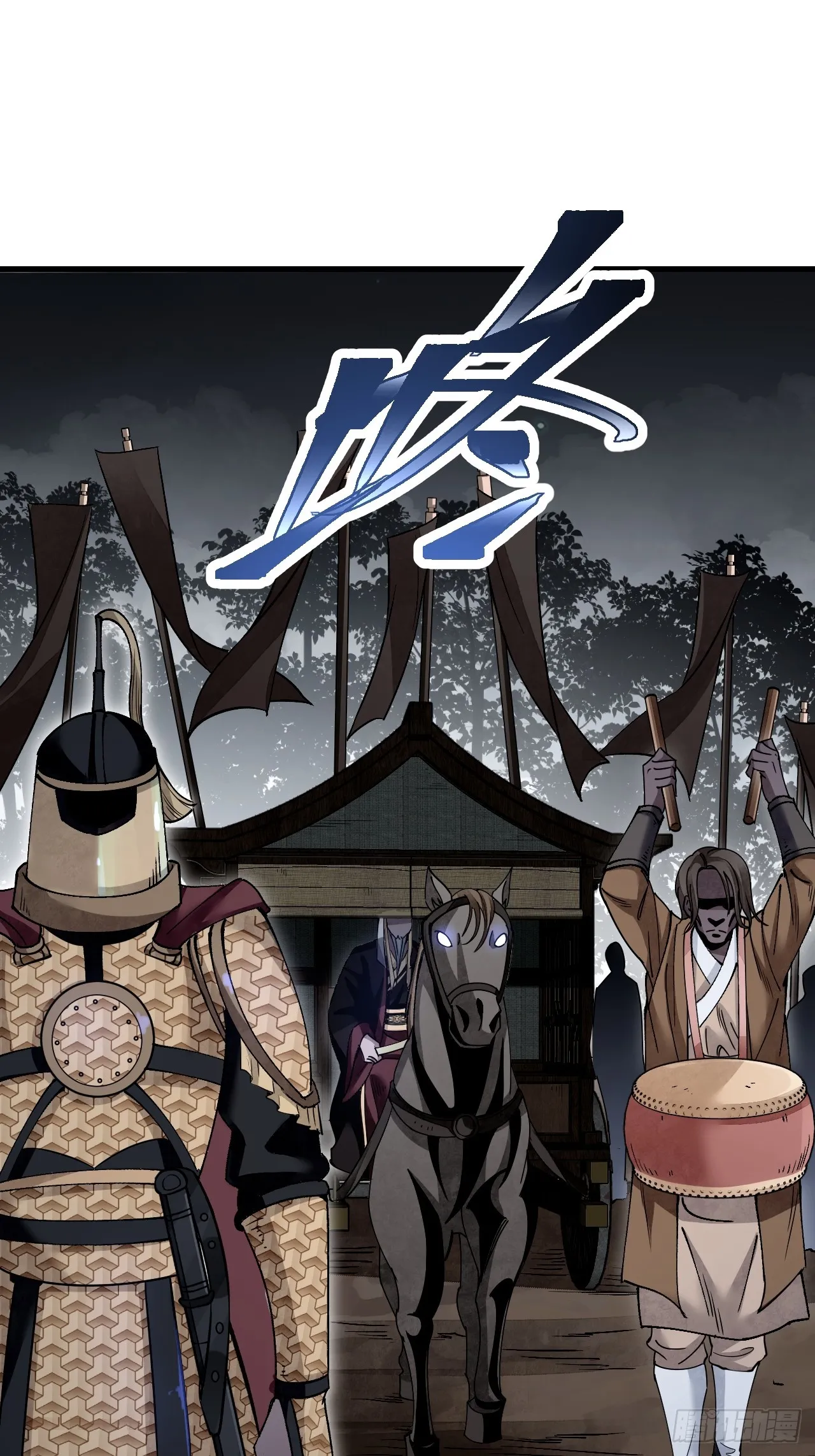 第100话 鬼中太守29