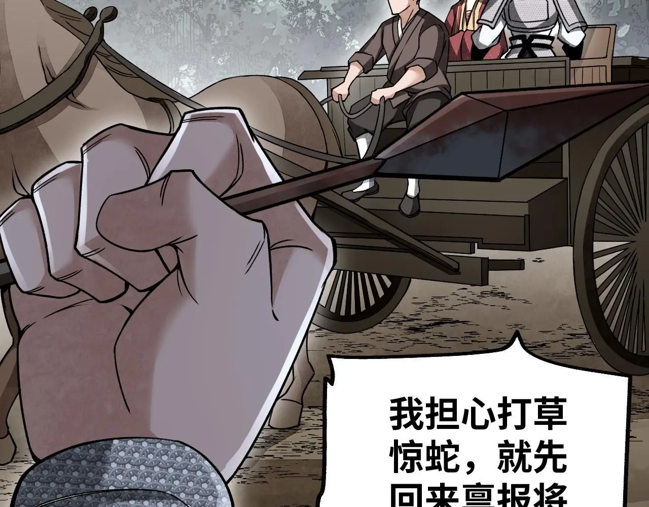 第107话 神射16