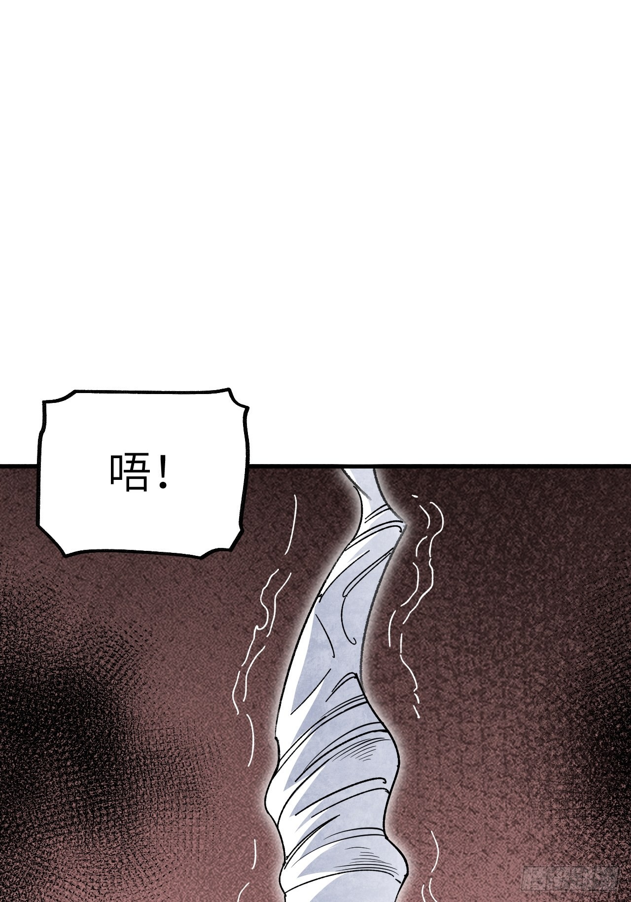 第63话 牛秀才22