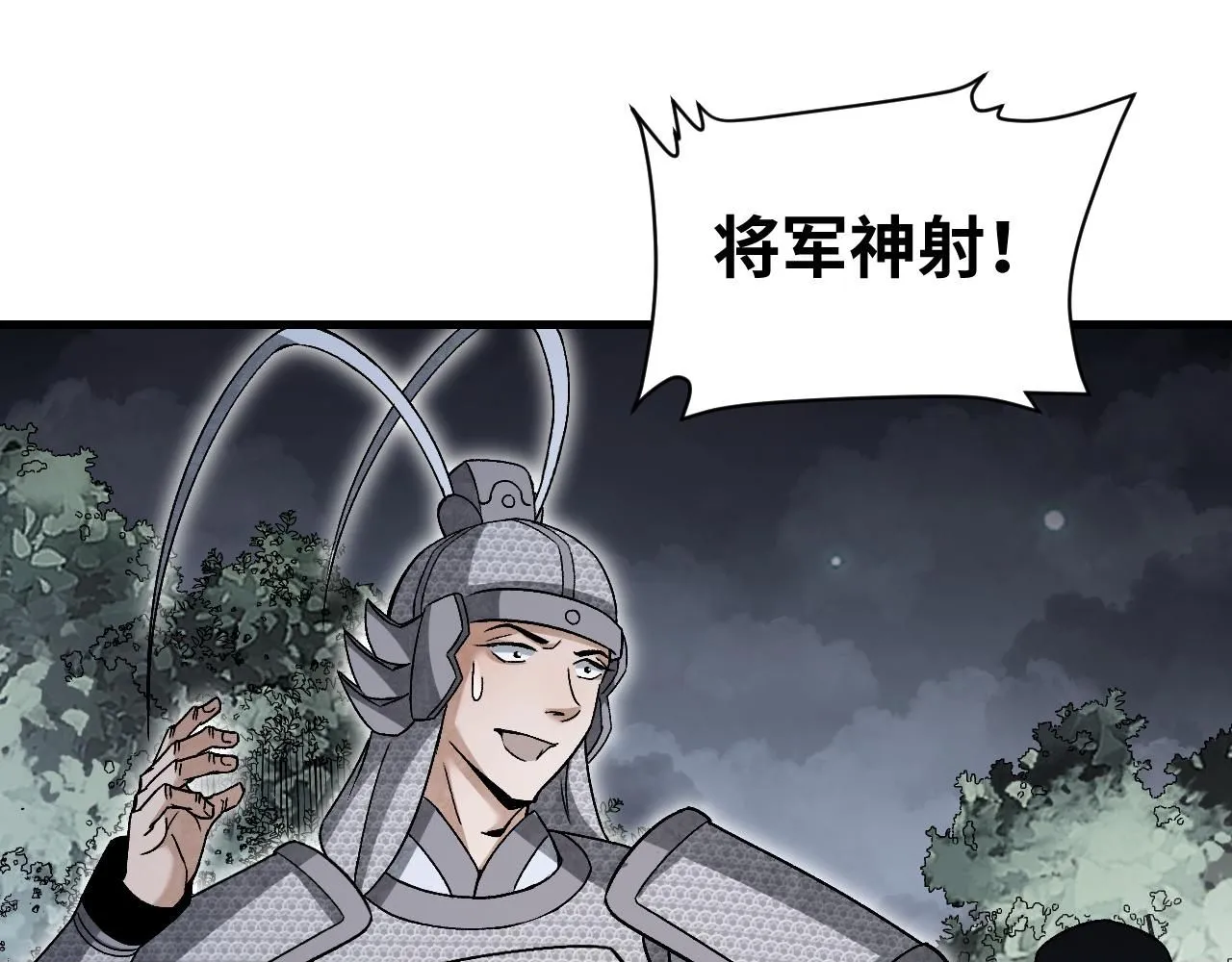 第107话 神射99