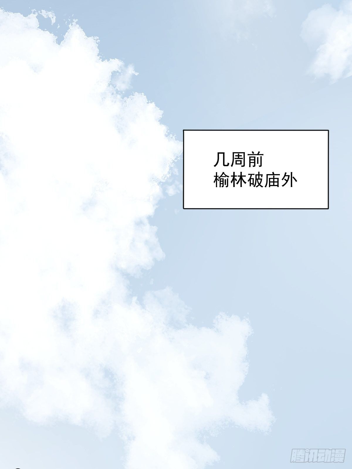 第26话 山蜘蛛9