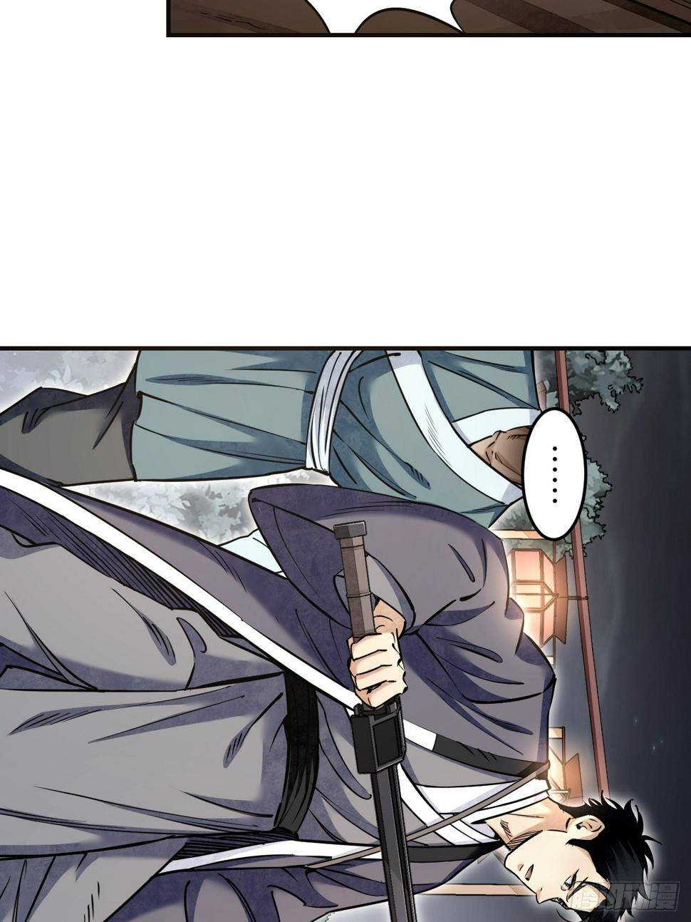 第91话 村宴3