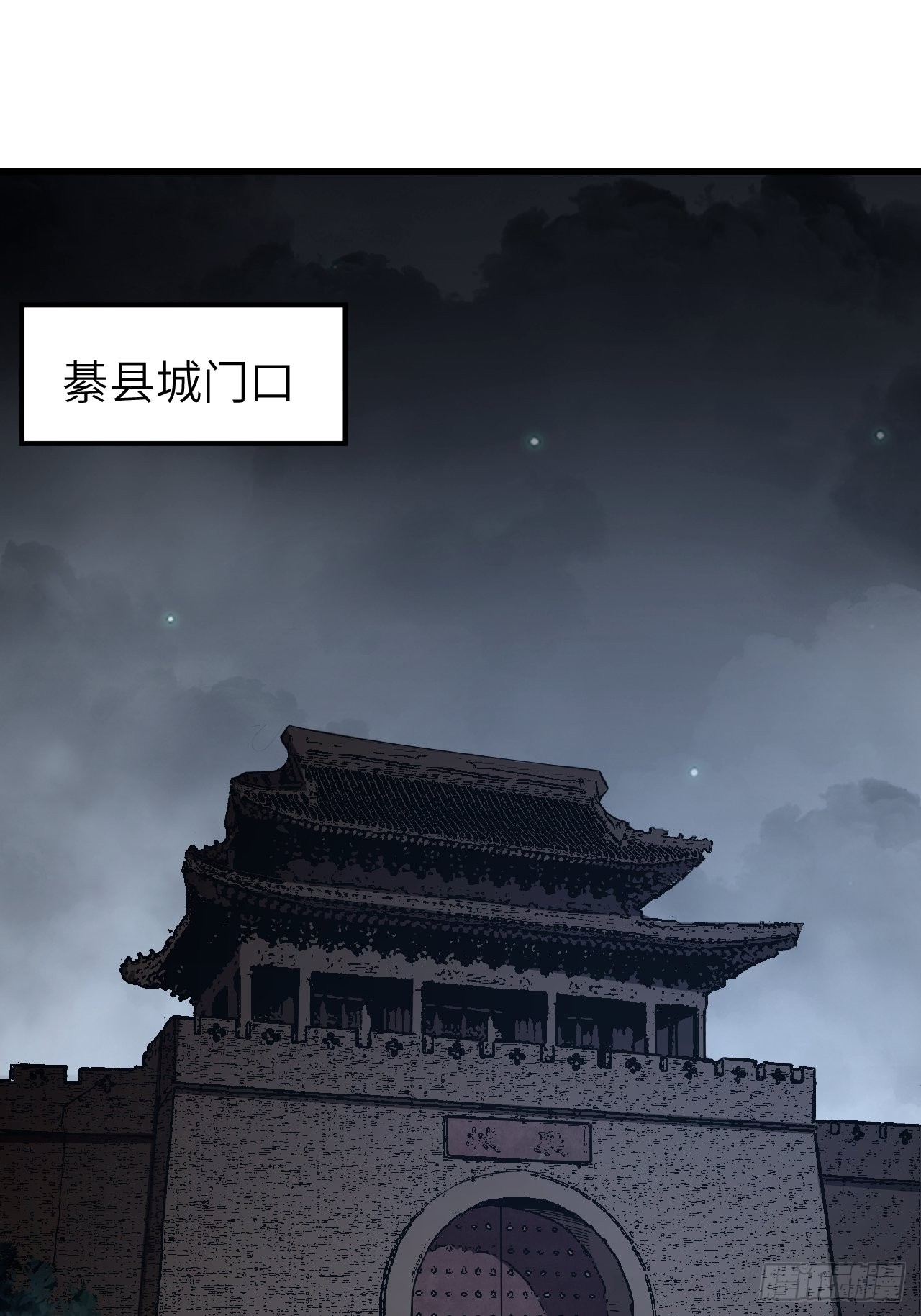 第69话 江湖再见34