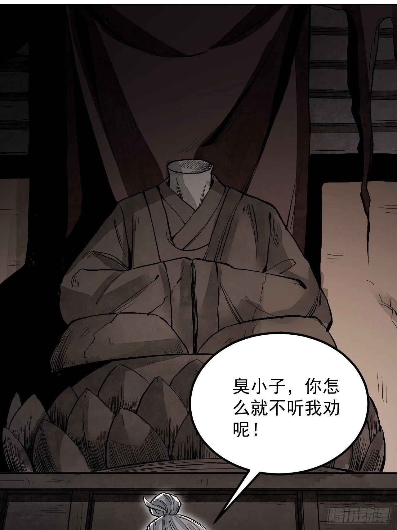 第13话 归50
