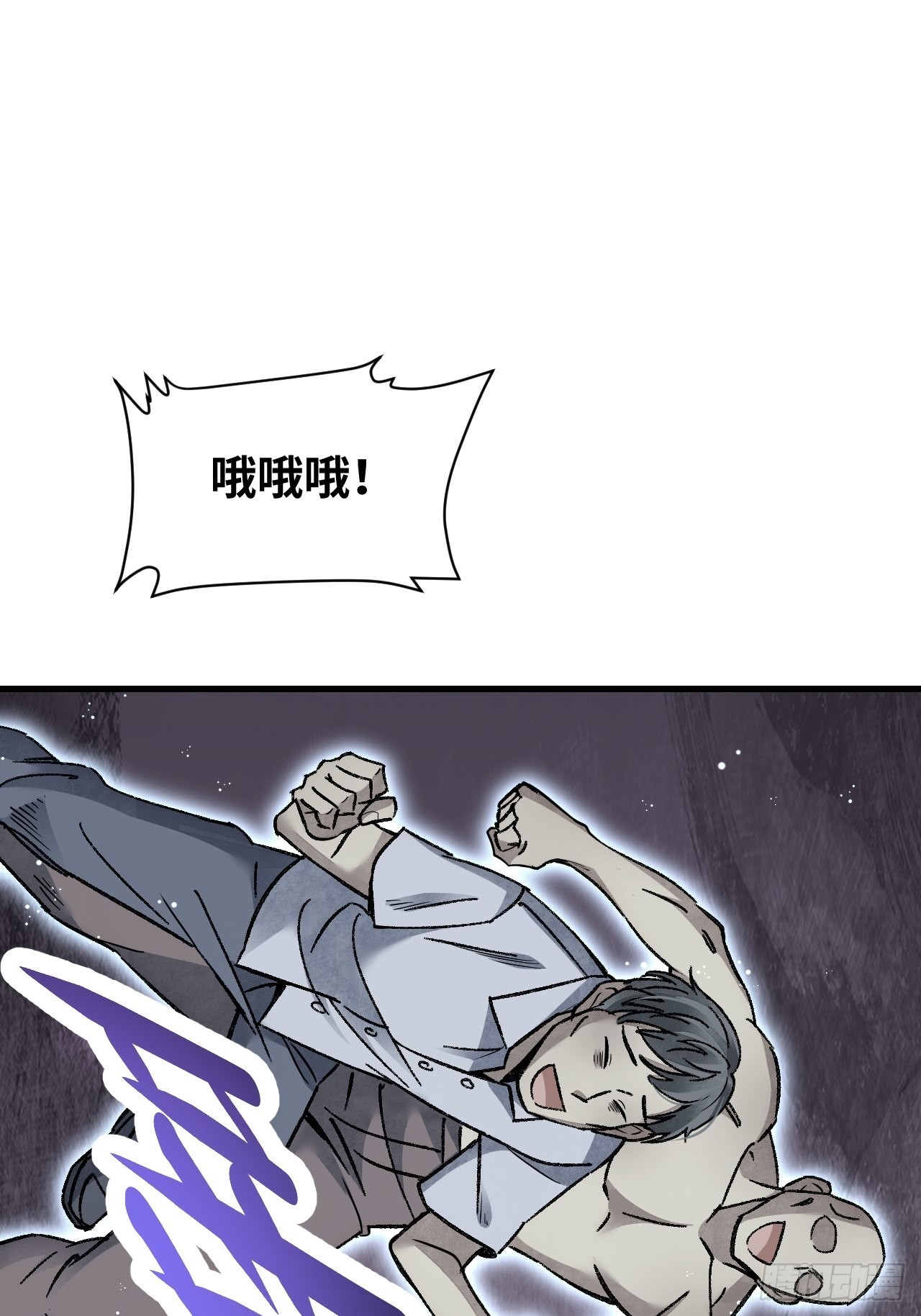 第71话 女警15