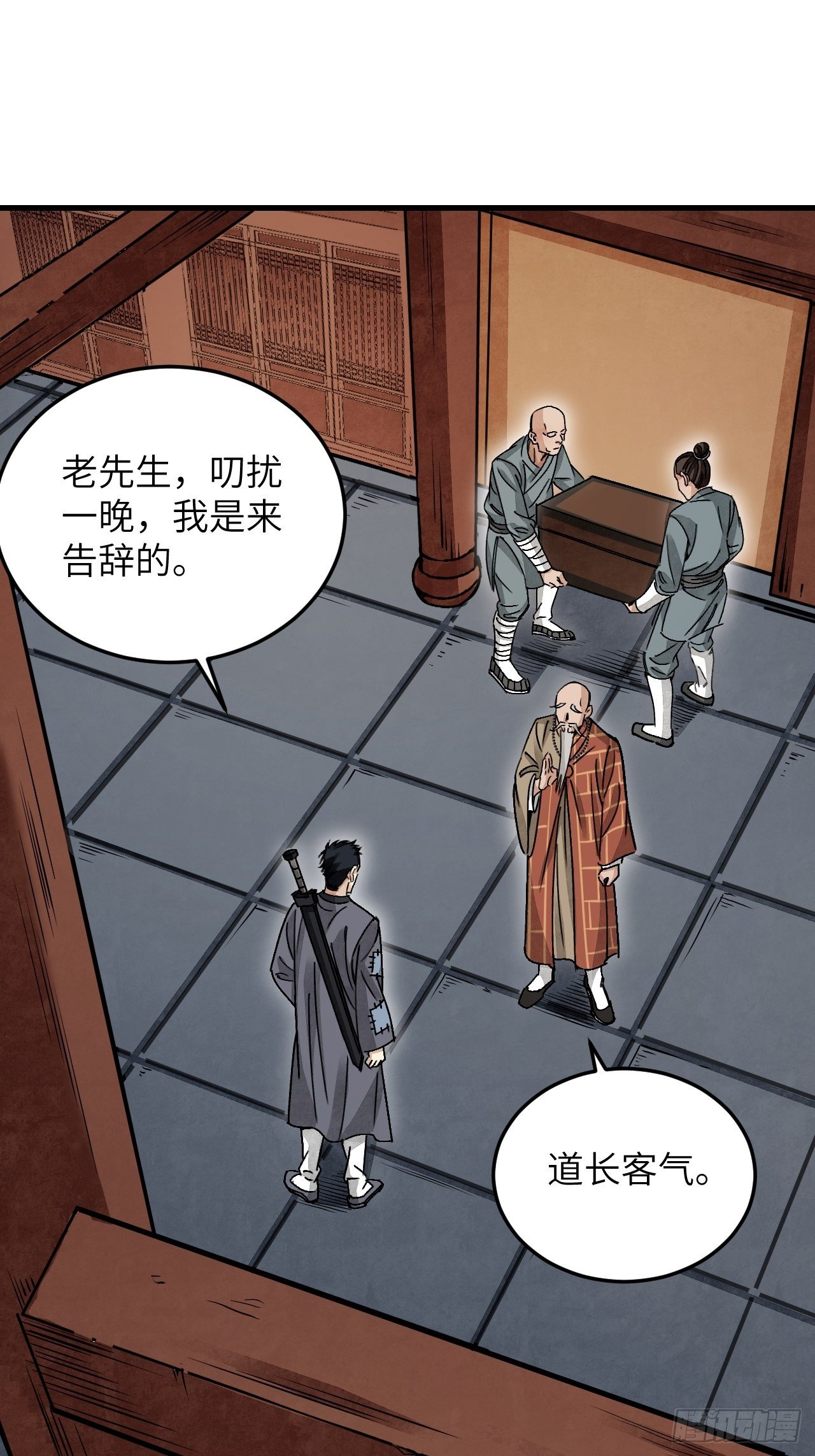 第39话 胜负41