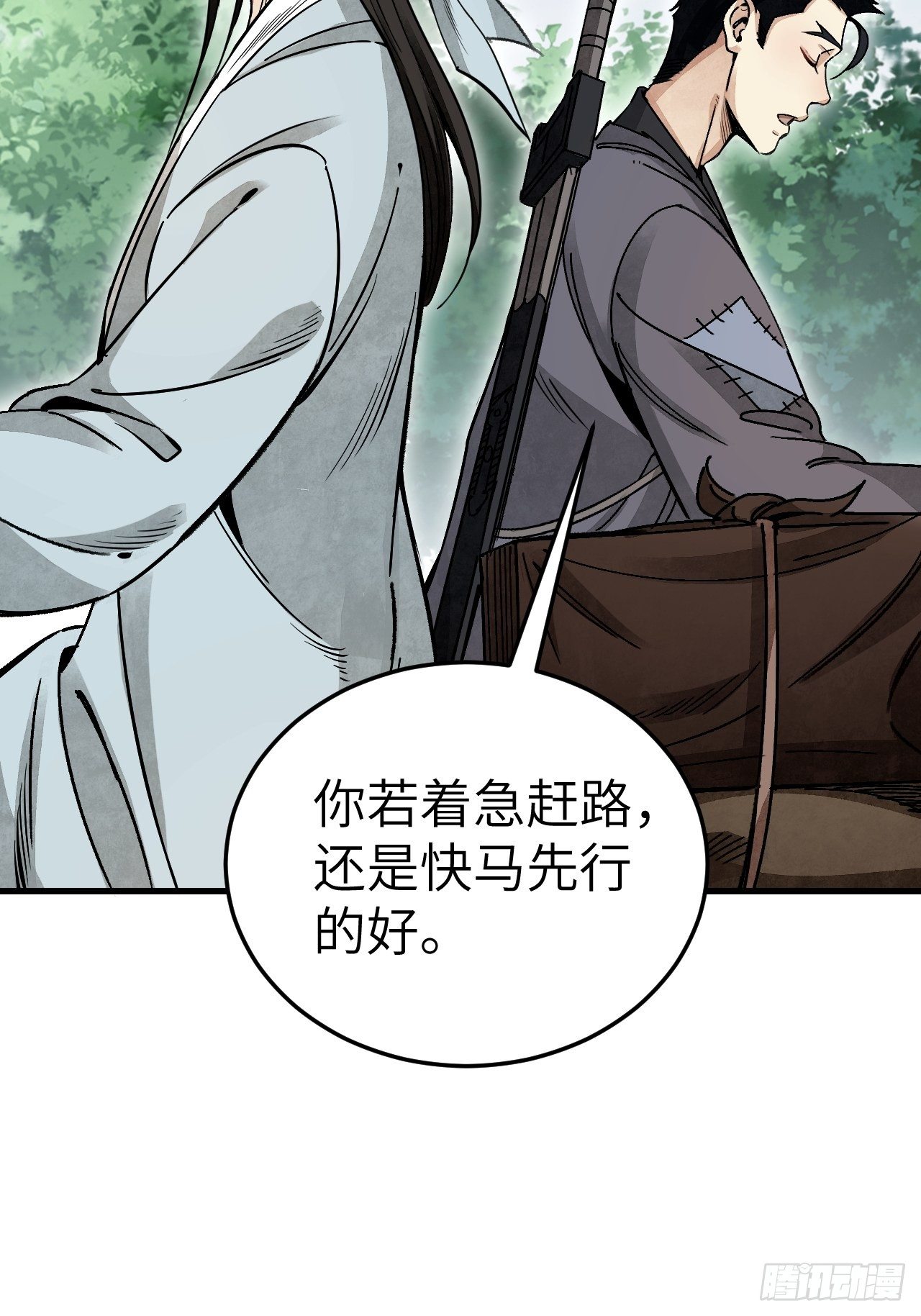第40话 云浣纱29