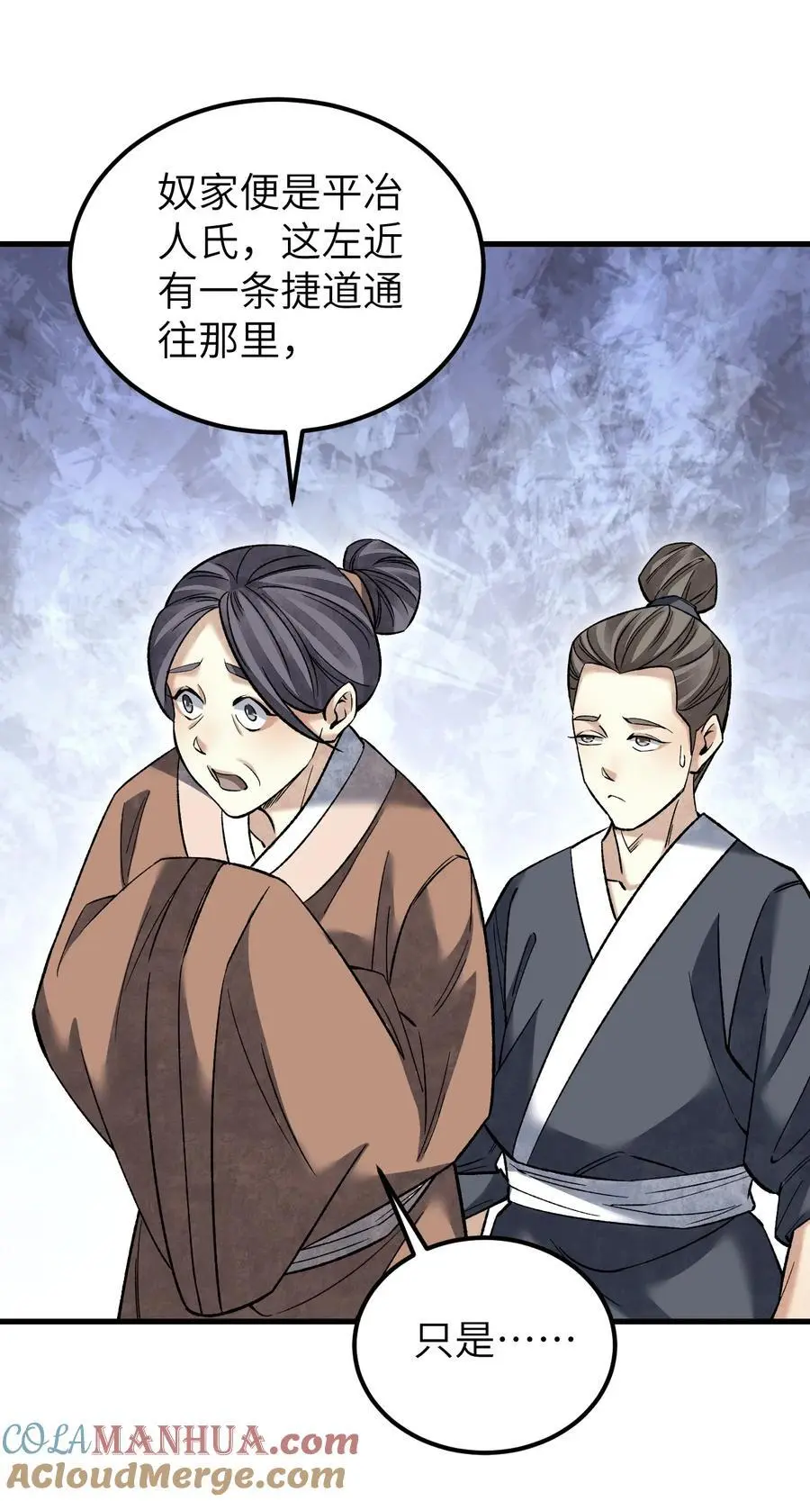 125 归寺30