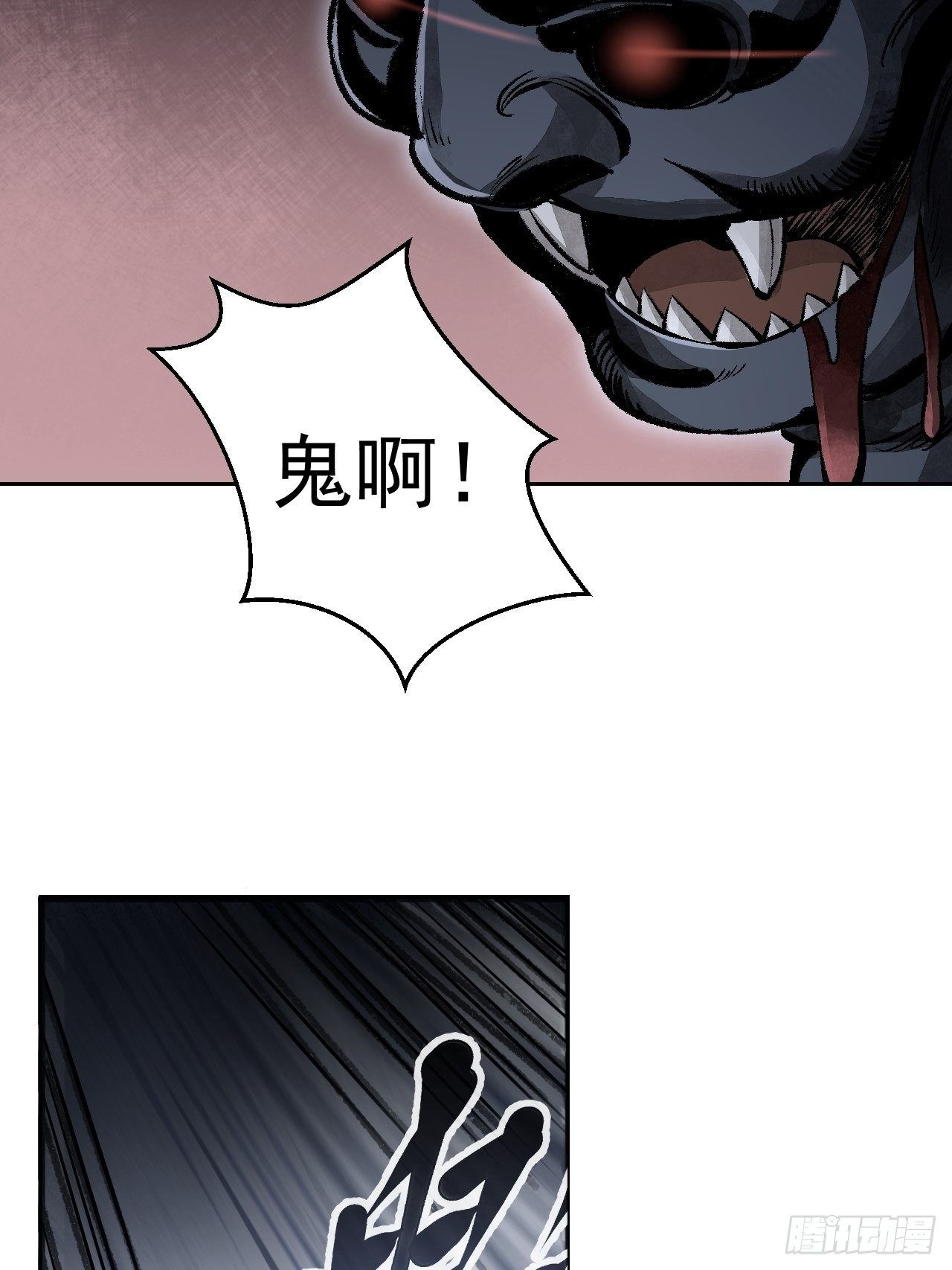 第5话 制服25