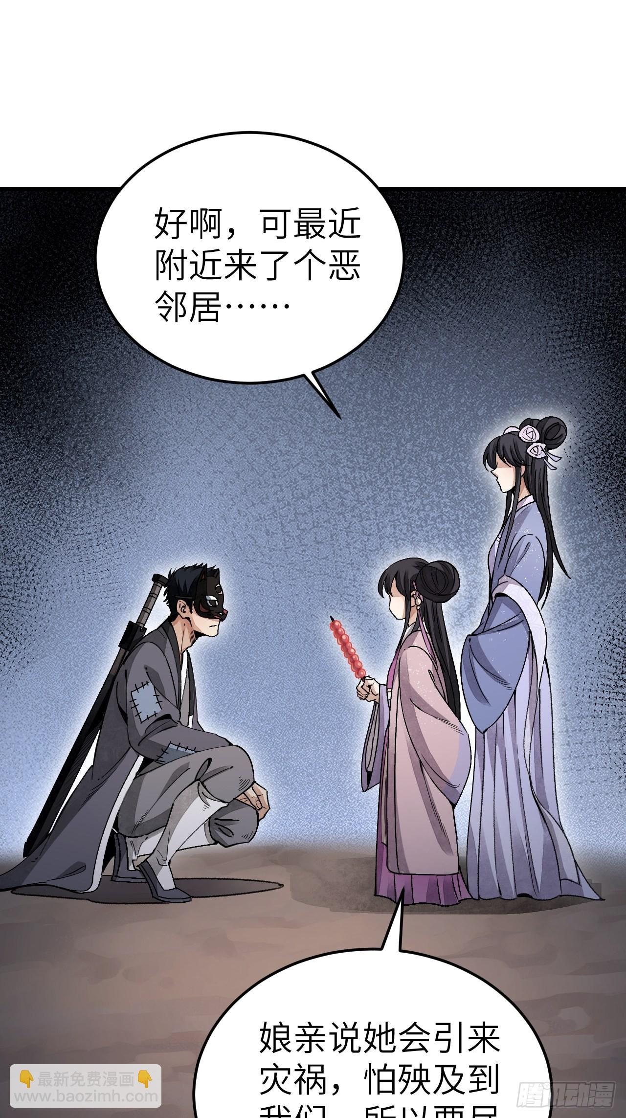 第48话 灯会10