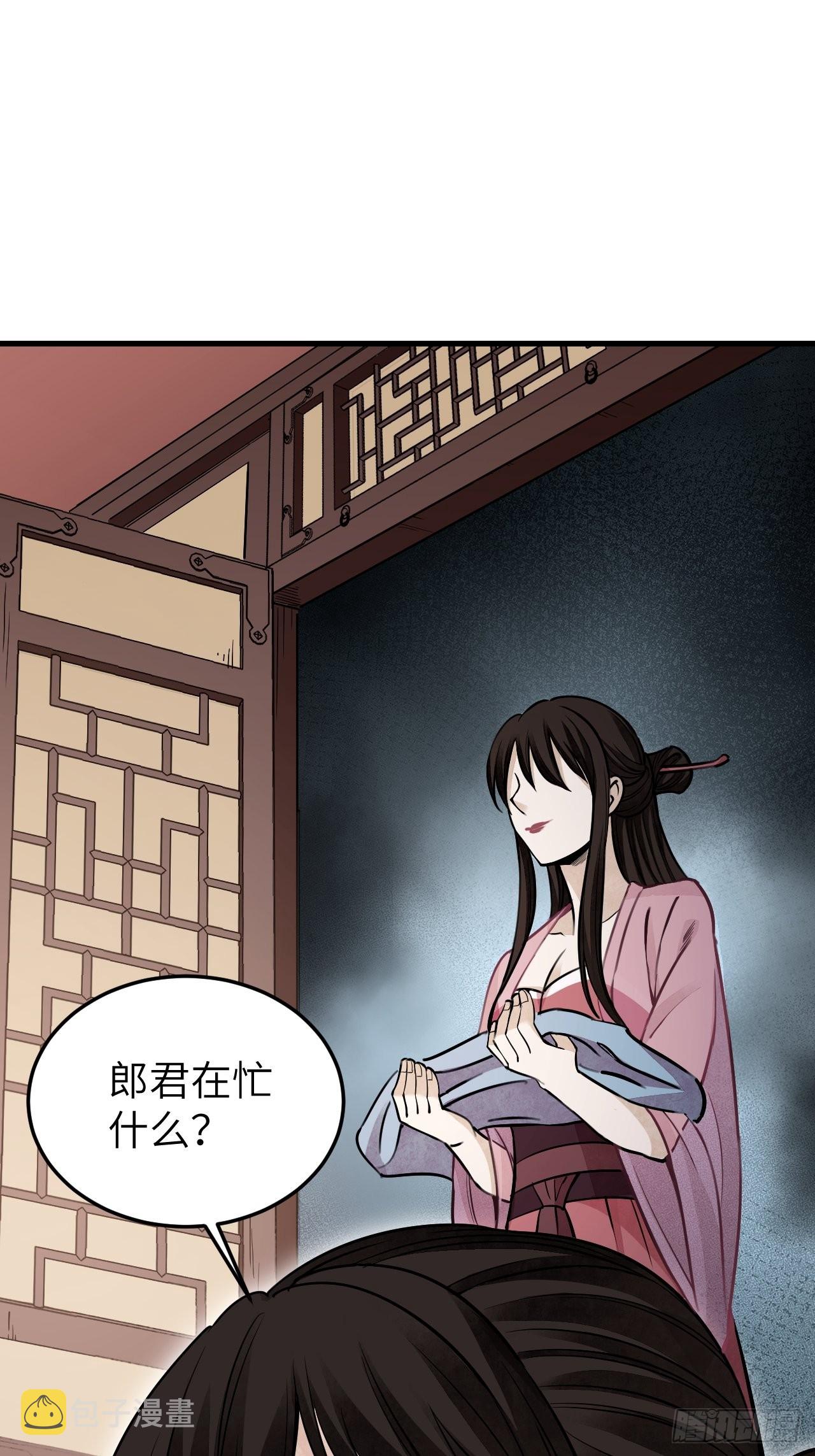 第56话 佳人有约24