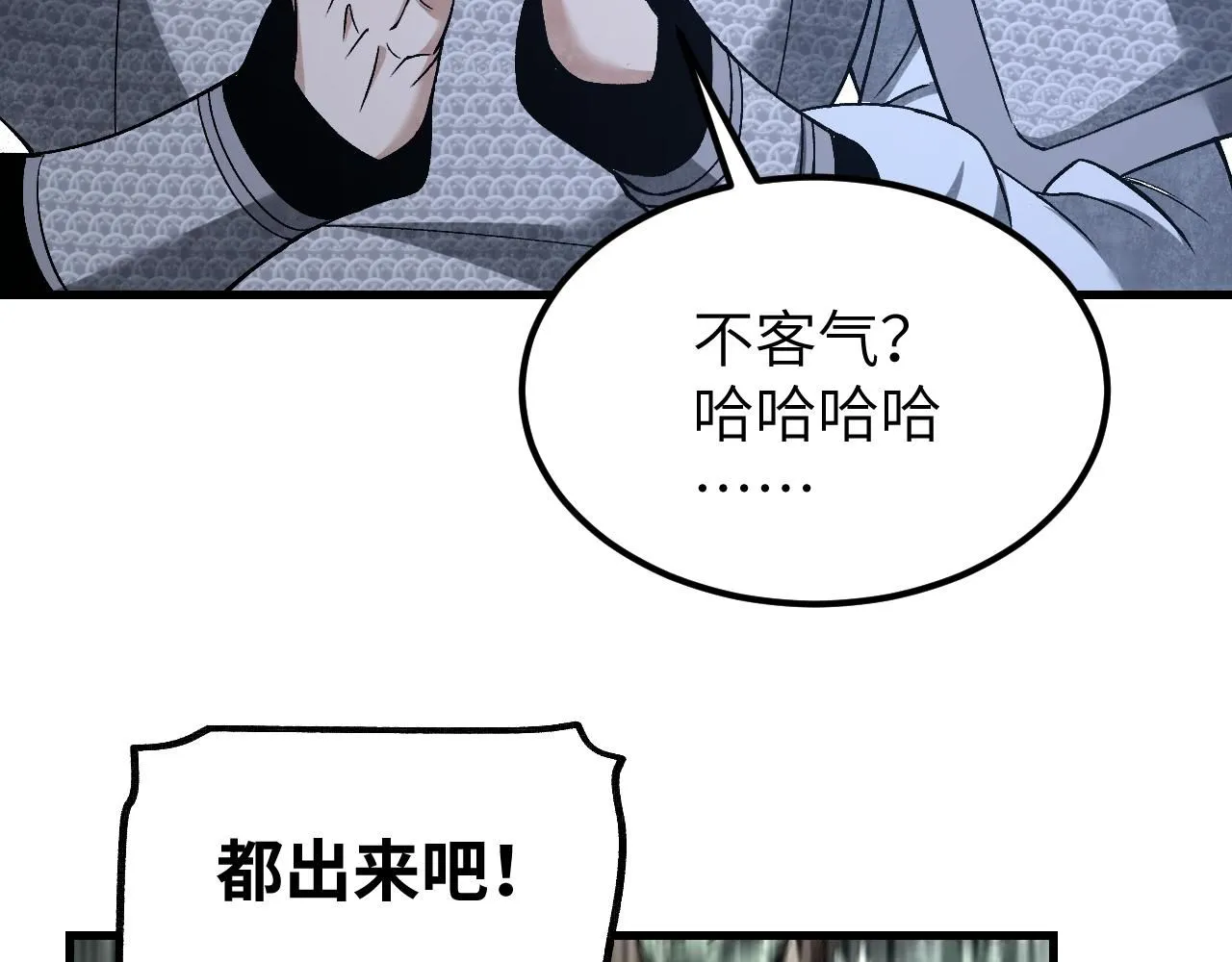 第107话 神射64