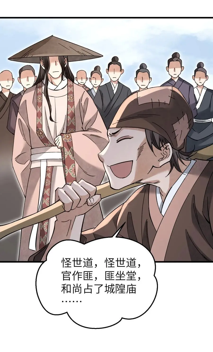130 羊叩首19