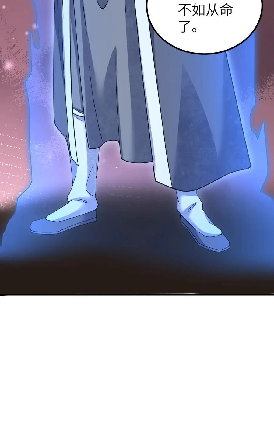 119 虿鬼39