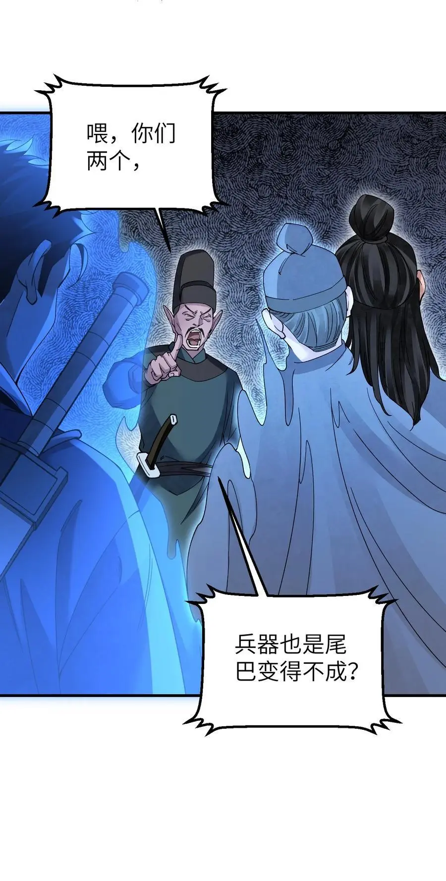 117 赴宴8